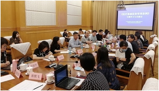 Workshop on Regulations on Supervision and Administration of Medical Devices Organized by MEDAC