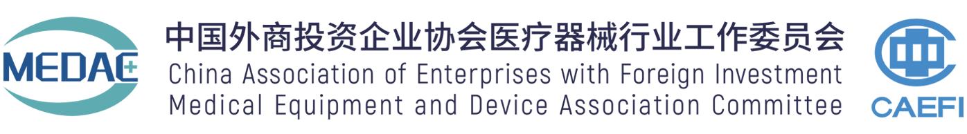 Medical Equipment and Device Association Committee of CAEFI